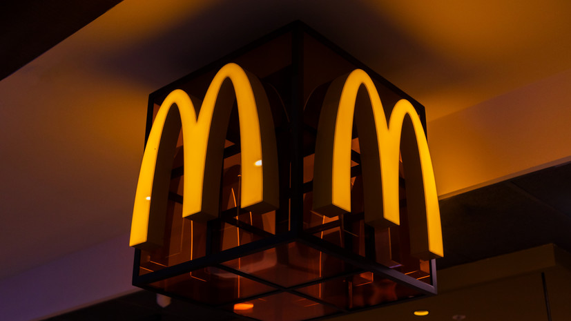 AmCham: возвращение McDonald's в Россию стало бы лучшей рекламой для компании