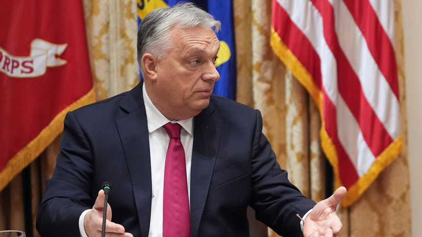 Орбан: если Россия оспорит конфискацию активов, наступит крах экономики Бельгии