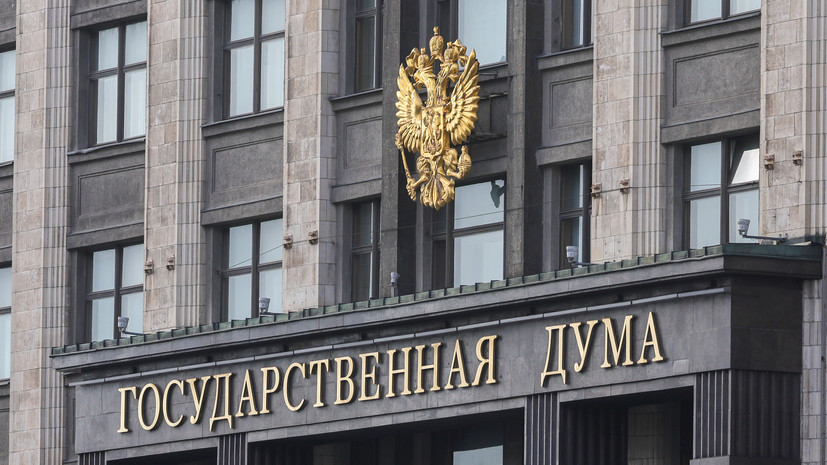 Ревенко: депутата Дорожкина освободят от должности после информации о родах жены