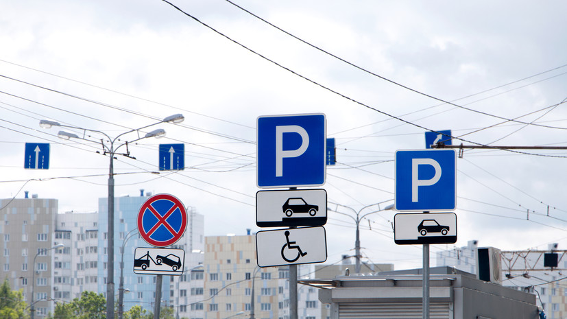 Водителей в России обяжут соблюдать требования электронных знаков