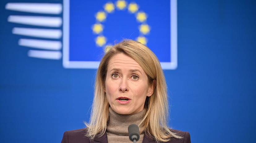 Мема: Каллас переживает из-за невозможности вступления Украины в НАТО