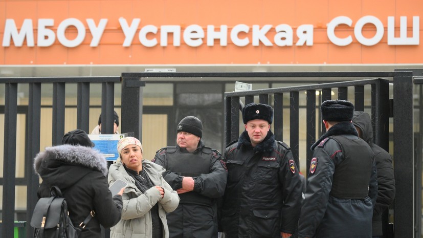 Выпускник школы в Одинцово рассказал об отсутствии там досмотра