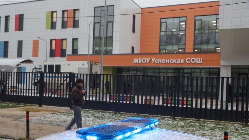 В Одинцово после ЧП усилили меры безопасности во всех школах