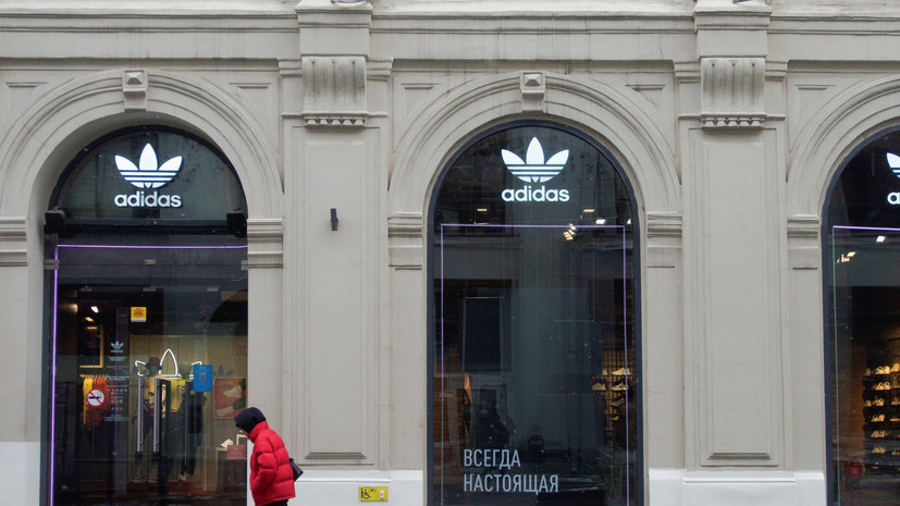 Adidas продлил права на свой товарный знак в России