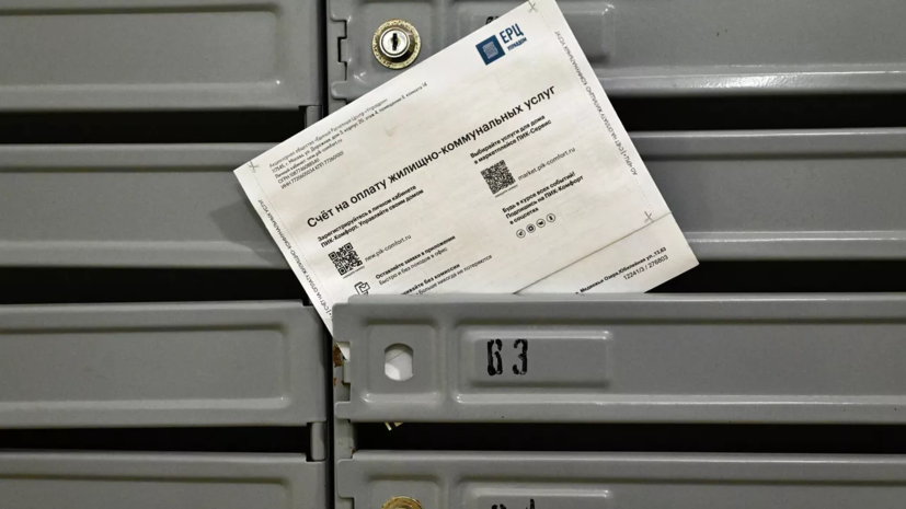 Россиян предупредили, какие изменения в сфере ЖКХ ожидаются с 2026 года