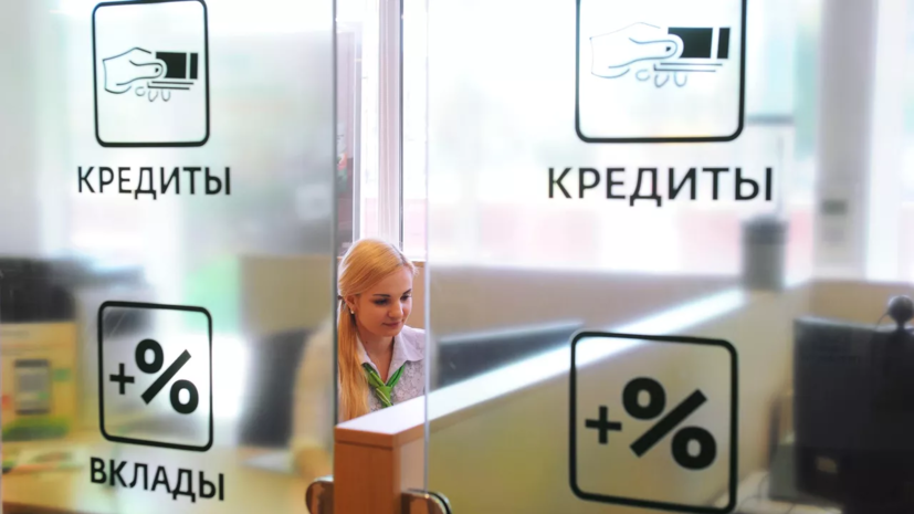 В России могут ужесточить ответственность сотрудников банков за обман клиентов