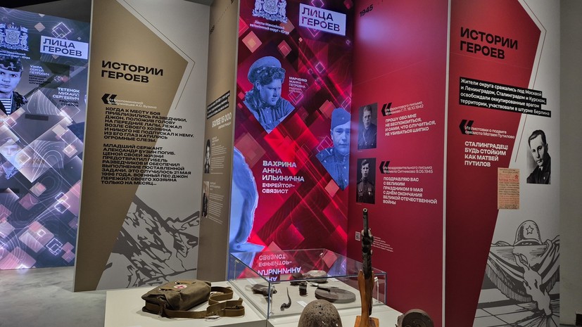 В НЦ «Россия» в Югре открылась выставка «Герои Отечества»