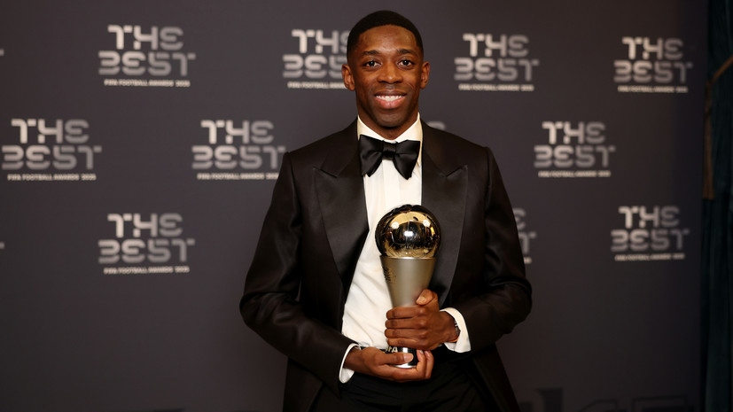 &laquo;Тяжёлый труд окупается&raquo;: Дембеле вслед за &laquo;Золотым мячом&raquo; получил награду лучшему игроку года от ФИФА