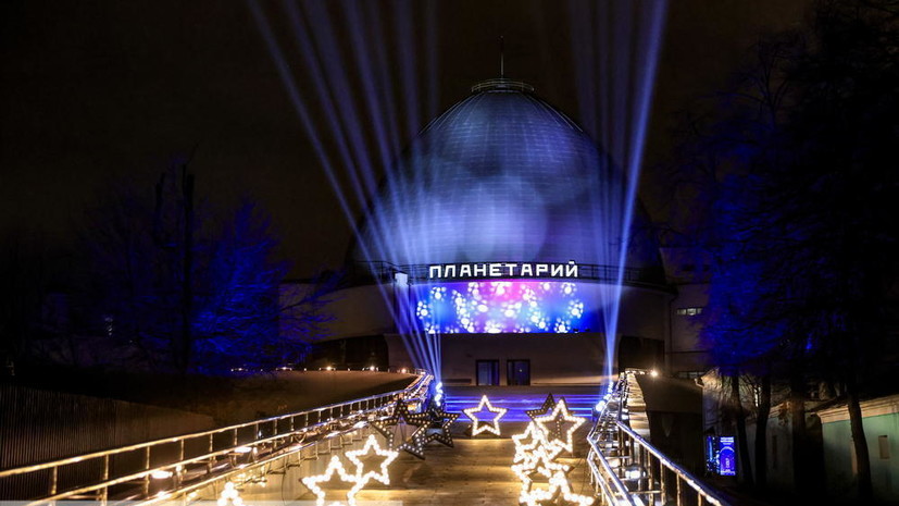Московский планетарий назвал дату самого короткого дня 2025 года
