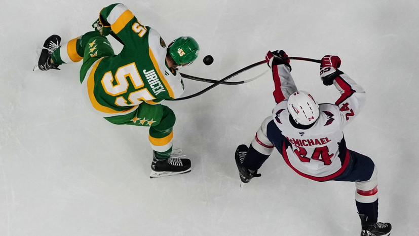 НХЛ: &laquo;Миннесота&raquo; разгромила &laquo;Вашингтон&raquo; со счетом 5:0