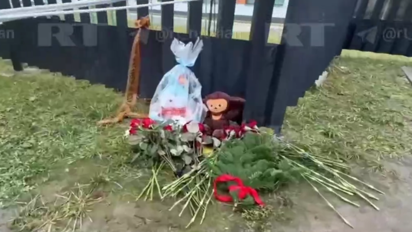 В Подмосковье появился стихийный мемориал у школы, где подросток убил ребёнка