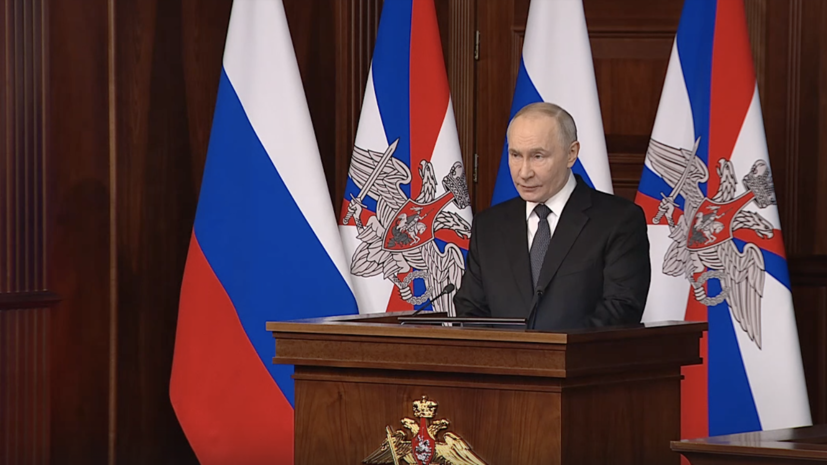 &laquo;Уверенно продвигаются вперёд и перемалывают противника&raquo;: Путин &mdash; об успехах ВС России в зоне СВО