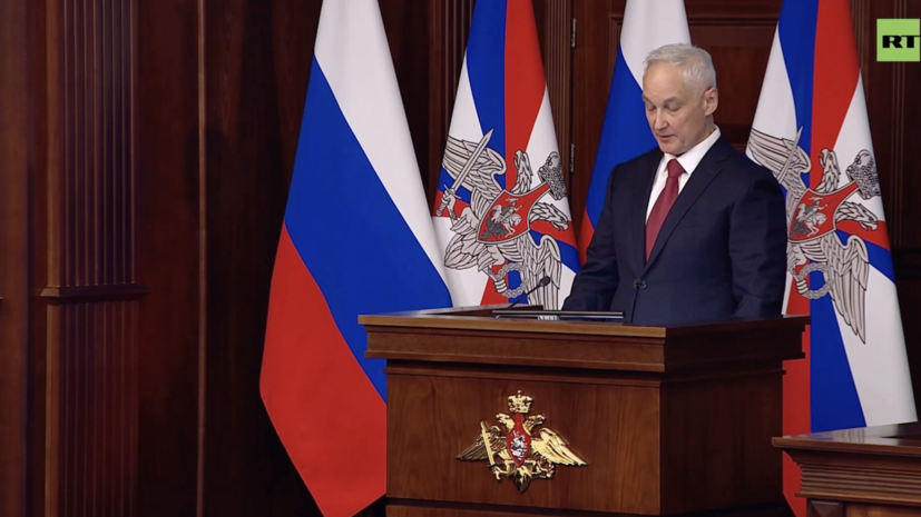 Белоусов заявил о росте поставок оружия и боеприпасов в российские войска