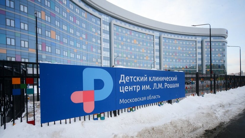 В медцентре Рошаля спасли девочку с тяжёлым поражением кожи и слизистых
