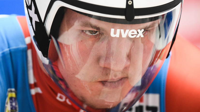 Из-за обвинения в мошенничестве: трёхкратный чемпион мира саночник Репилов останется под стражей до конца Олимпиады