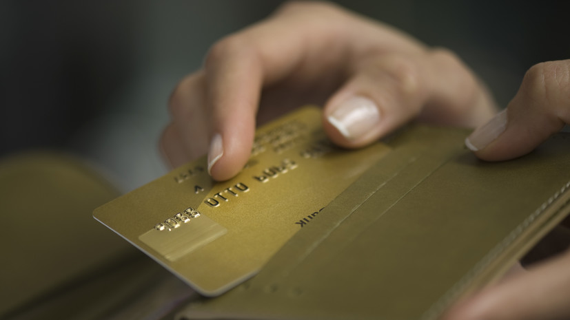 В Госдуме объяснили, когда в России установят лимит банковских карт на человека