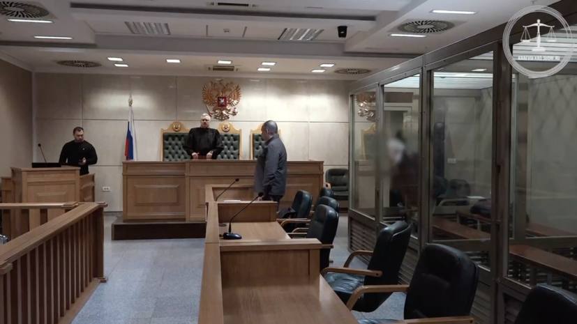 Пенсионера из Сочи приговорили к заключению за госизмену