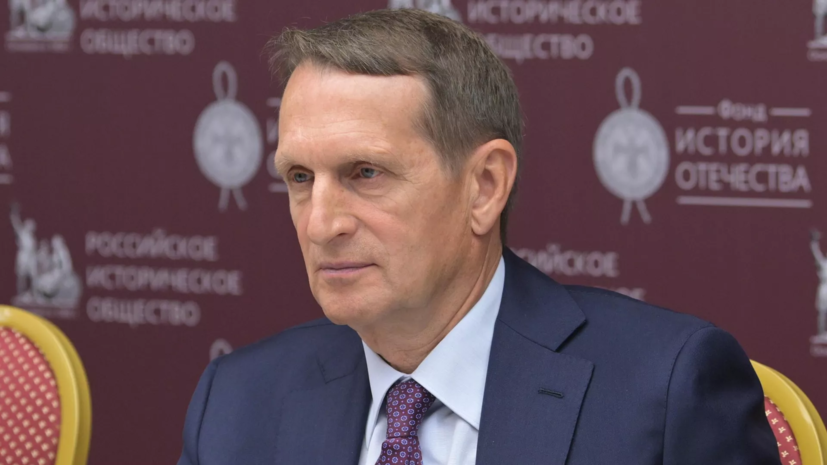 Нарышкин заявил о росте дезертирства в ВСУ