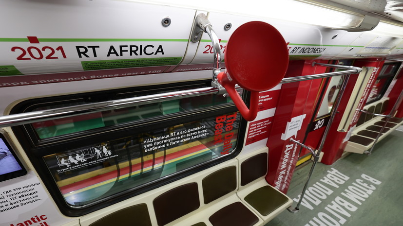 Фирменный поезд RT расписали цитатами политиков о телеканале