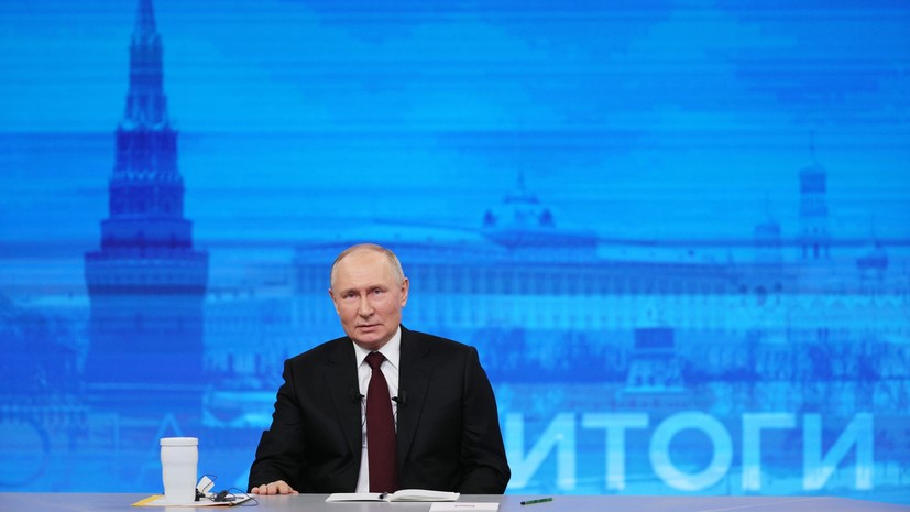 Итоги года с Владимиром Путиным