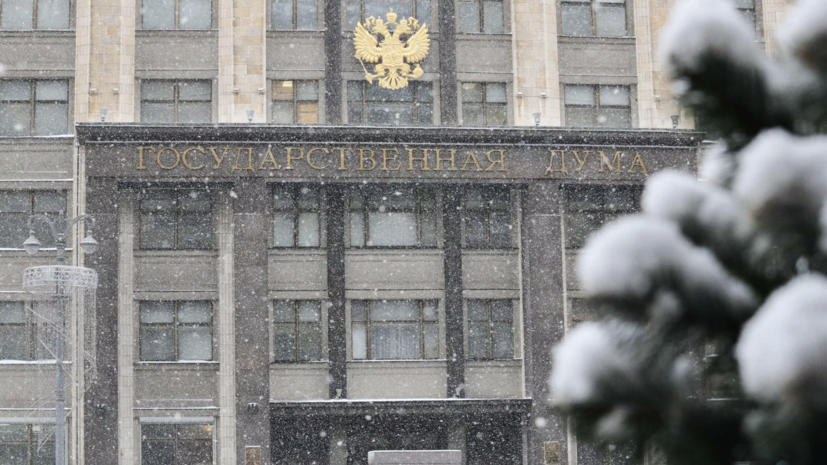 В Госдуме на фоне решения МГПУ напомнили о праве вузов определять свои направления