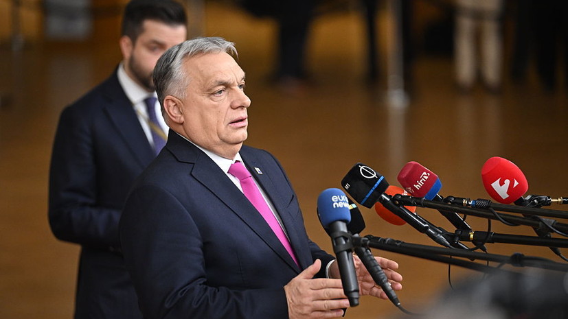 Орбан: кредит ЕС для Киева — потерянные деньги