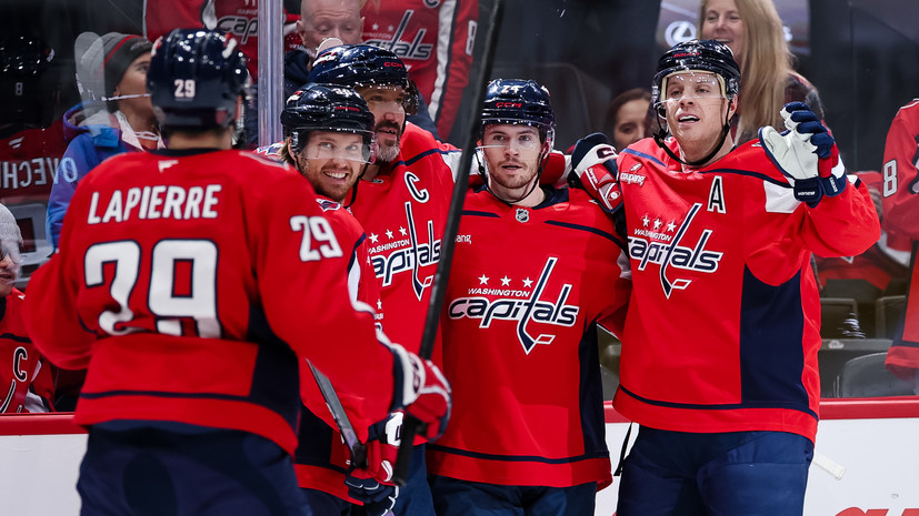 «Вашингтон» всухую обыграл «Торонто» в НХЛ, Овечкин очков не набрал