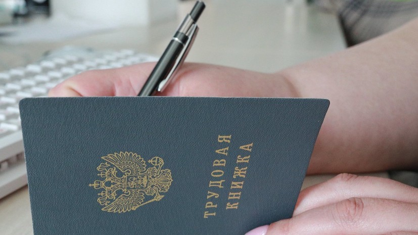 Спа-консьержи, коучи и лейаут-артисты: с 1 января 2026 года в России изменятся названия ряда профессий