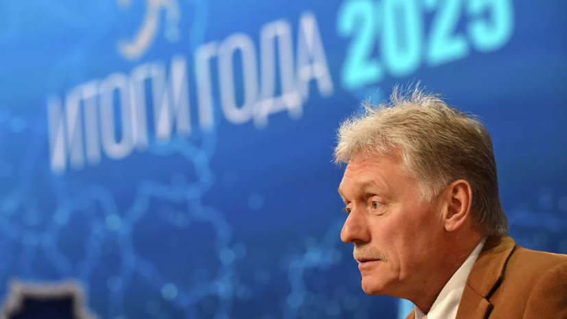 Песков прибыл в Гостиный Двор на &laquo;Итоги года с Владимиром Путиным&raquo;