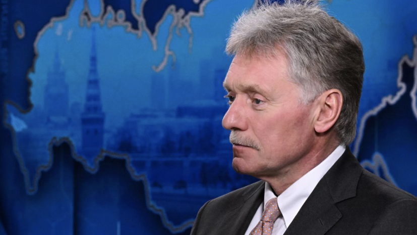 Песков: по итогам прямой линии будет сформирован перечень поручений