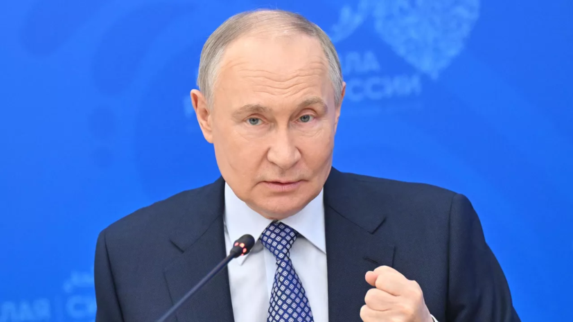 Путин: у всех народов России общие традиционные ценности