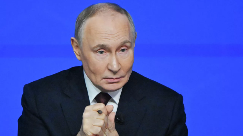 Путин заявил о попытках Запада прикрыть свои внутренние ошибки за счёт России