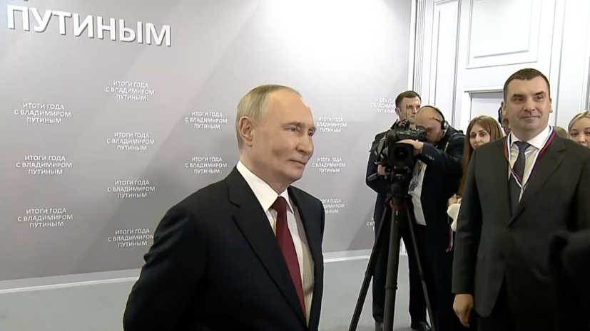 &laquo;Спасибо вам за помощь&raquo;: Путин пообщался с российскими волонтёрами