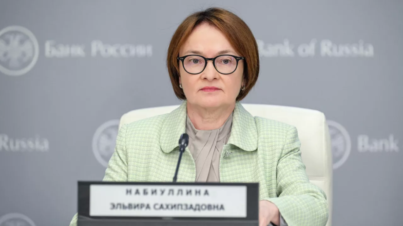 Набиуллина: замедлить рост цен на жильё поможет рост производительности труда