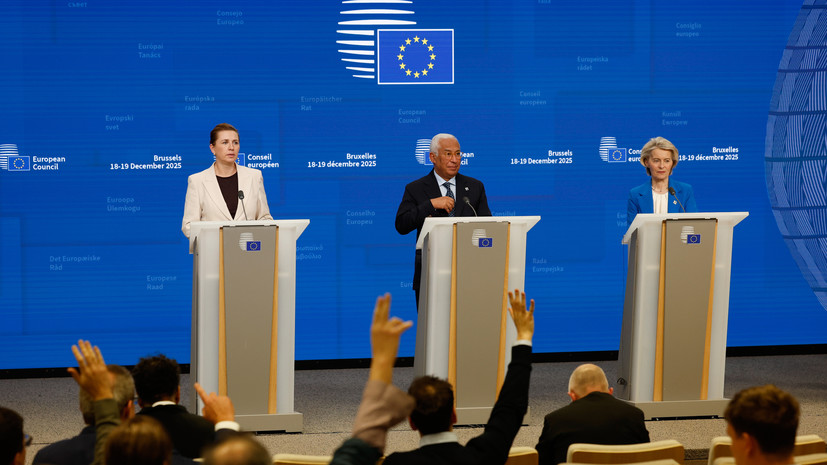 Филиппо: лидеры ЕС потерпели неудачу в планах против замороженных активов России