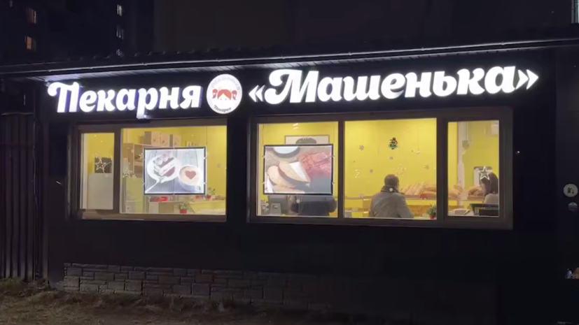 Владелец пекарни «Машенька» дал рецепт пирожков для Путина