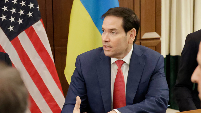 Рубио: США изучают позиции России и Украины по урегулированию конфликта