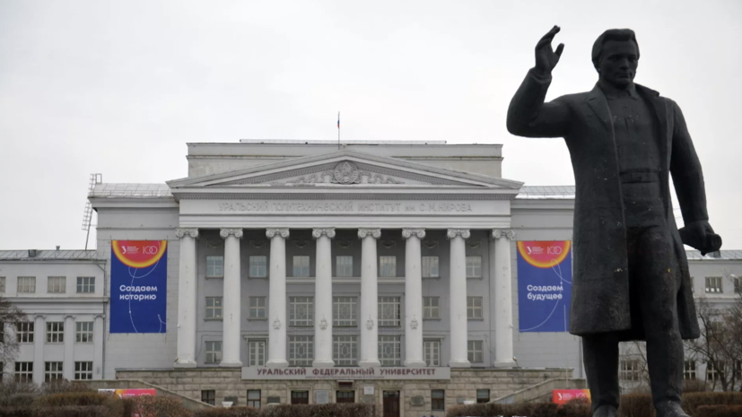 Предложившую себя на место Зарубина девочку пригласили на экскурсию в УрФУ