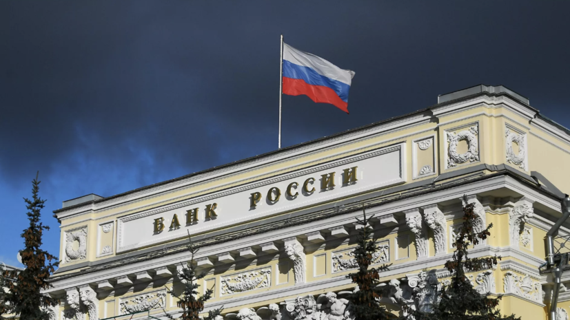 Доцент Бадалов объяснил решение ЦБ снизить ключевую ставку