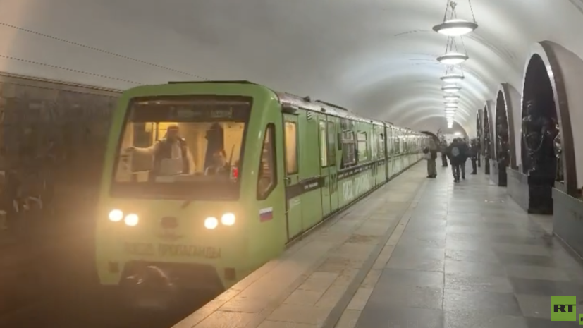 В московском метро продолжает курсировать фирменный поезд RT