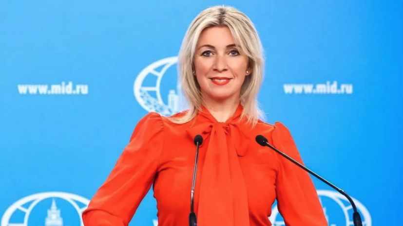 Захарова сыронизировала по поводу публикации новых данных по делу Эпштейна