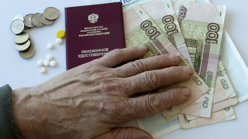 РИА Новости: больше всего пенсия в России в 2026 году вырастет на Чукотке