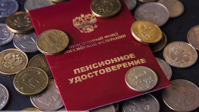 Депутат Нилов: пенсии россиян могут удерживаться для погашения долгов