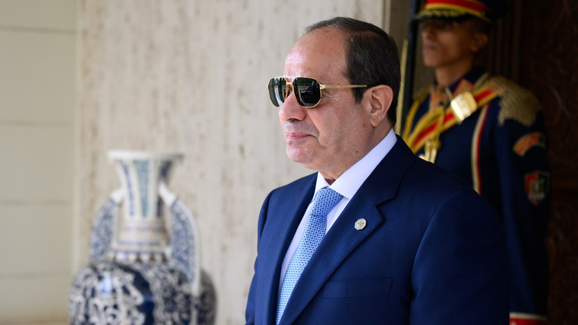 Ас-Сиси заявил о готовности Египта поддержать дипломатическое решение по Украине