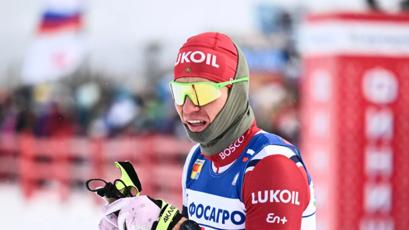 Губерниев: Большунов — великий чемпион, но не надо вести себя как истеричка