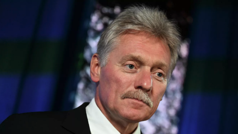 Песков: диалог Путина и Макрона должен быть направлен на понимание позиций