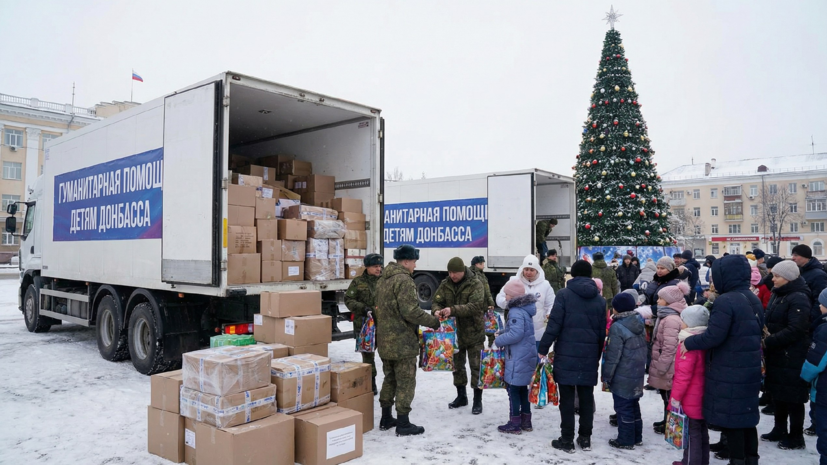 Детям в ДНР доставили 40 т гуманитарной помощи и новогодние подарки