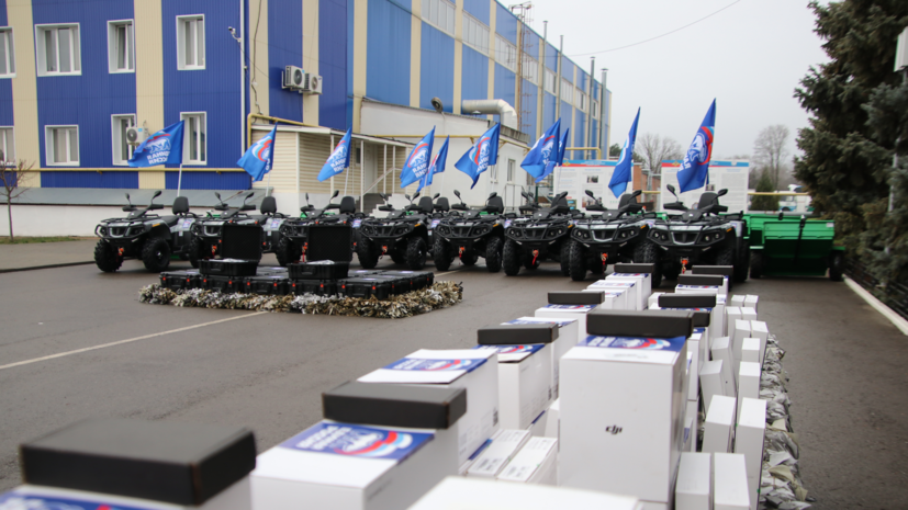 «Единая Россия» и фонд ветеранов передали технику и оборудование в зону СВО