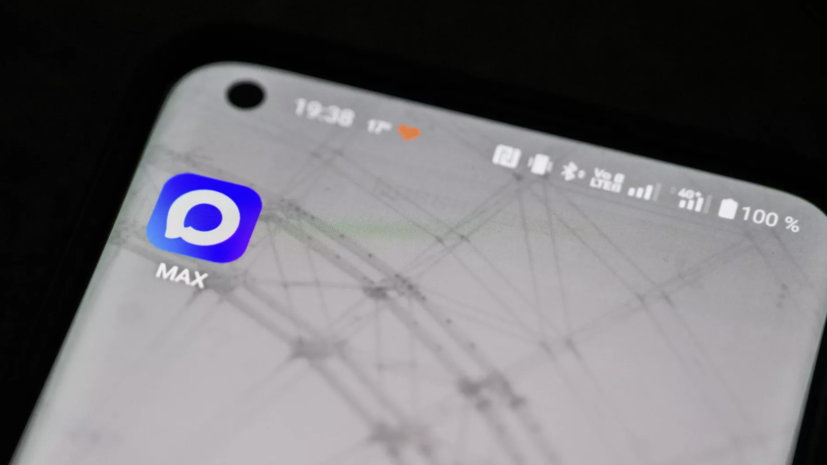 MAX объединился с операторами связи для борьбы с киберпреступниками