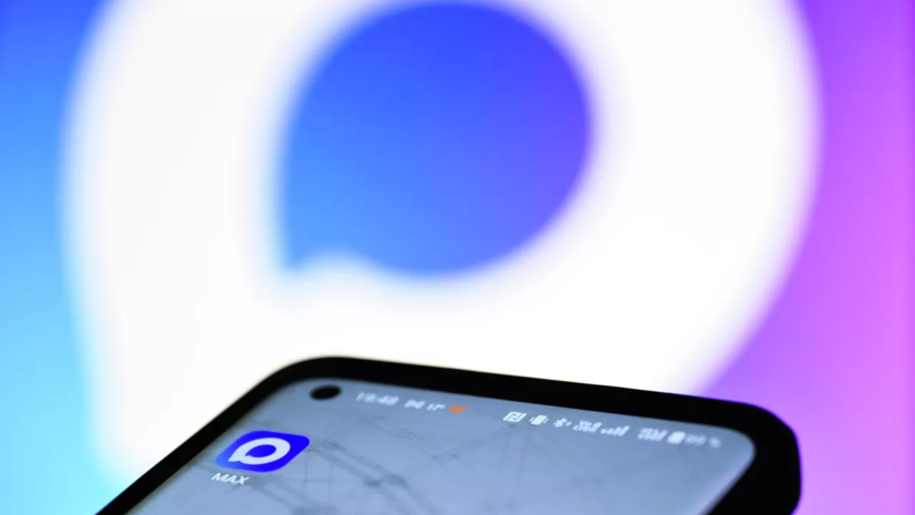 В России пенсионеры смогут использовать цифровое удостоверение в MAX